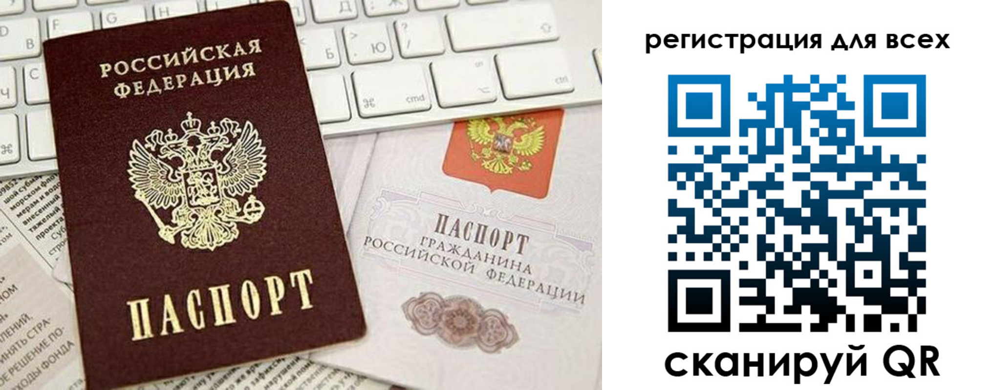 прописка иностранных граждан в Юже