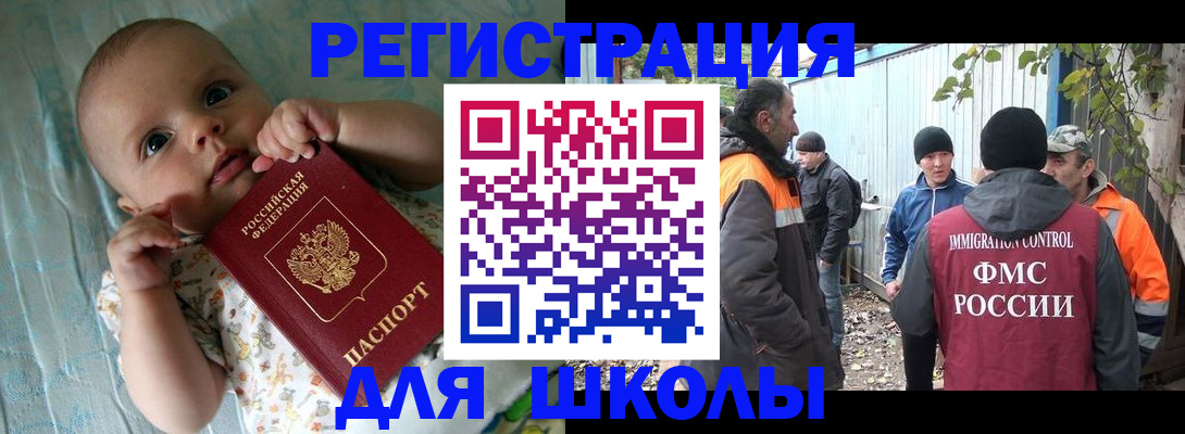 форма 3 в Юже