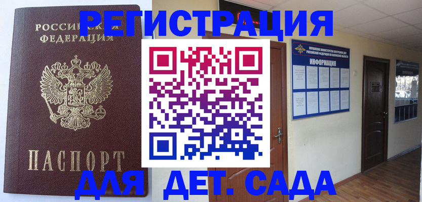 пропишу в квартире в Юже