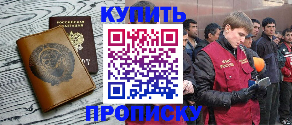 регистрация для школы в Юже