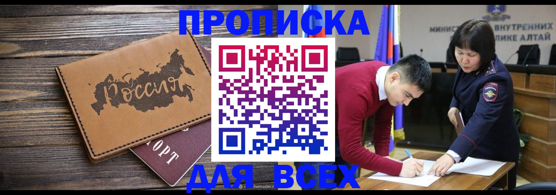 регистрация для дет. сада в Юже